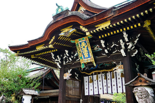 京都 風景 北野天満宮 歴史 観光 名所 伝統 歴史 古都 神社 人気 旅行 観光地 の画像 60 件の Stock 写真 ベクターおよびビデオ Adobe Stock