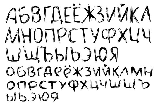 Handwritten Russian font. Grunge vector alphabet on white background Black ink scribble letter and number.