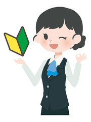 ビジネスウーマン　初心者マーク