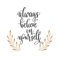 always believe in yourself - hand lettering inscription positive quote, motivation and inspiration phrase