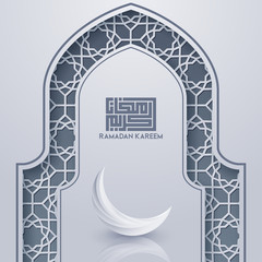 Ramadan kareem greeting card template islamic with geomteric pattern. vector illustration - 333367855