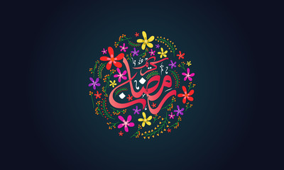 Ramadan - Colorful  Islamic Calligraphy Wreath Design