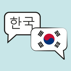 Vector illustration with two hand drawn doodle speech bubbles with a national flag of South Korea of and hand written name of Korean. Modern design for language course or translation agency.