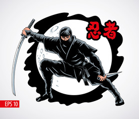 Ninja warrior attacks vector illustration. Inscription on illustration is a hieroglyphs of ninja (Japanese). © ledokol.ua