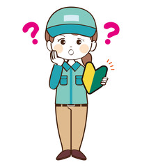 女性、配達員、初心者、疑問