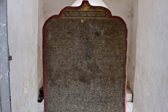 A marble tablet-page with the Buddhist text of the World's Biggest Book in the Kuthodaw Pagoda, Mandalay, Myanmar
