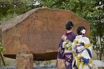 Kyoto, Japan