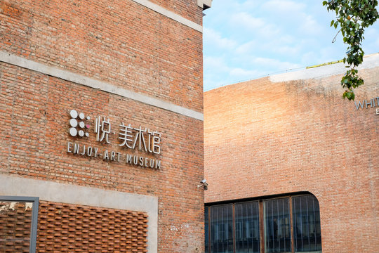 BEIJING, CHINA, NOVEMBER 3, 2019: Art Museum in 798 Art Zone (Dashanzi Art District), Beijing.