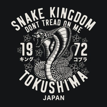 vector illustration of snake kingdom typography