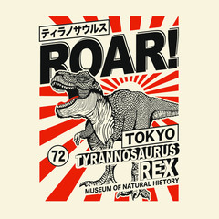 Dinosaur illustration, tee shirt graphics, vectors