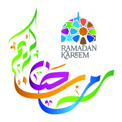 Arabic Calligraphy Inscription Of The Ramadan Kareem greeting card, vector