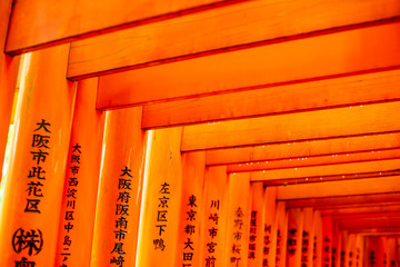 Fushimi Inari-taisha