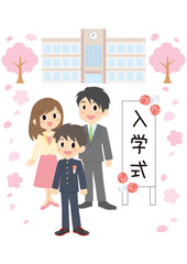 入学式の男子と両親
