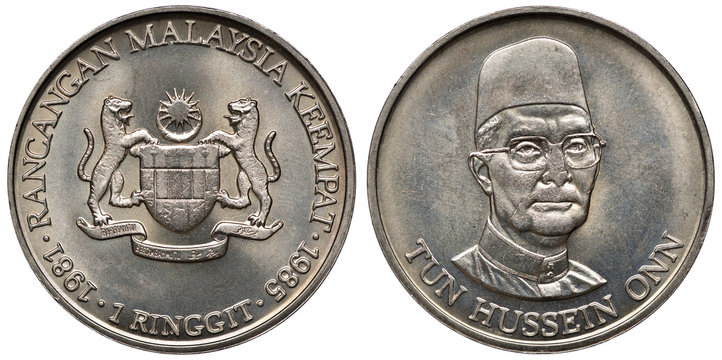 Malaysia Malaysian coin 1 one ringgit 1985, regular issue, shield with supporters, denomination an date, Tun Hussein Onn facing,