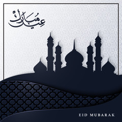 Eid mubarak greeting card with frame black mosque on white background.