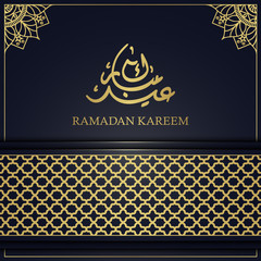 Realistic ramadan kareem greeting card with islamic frame.