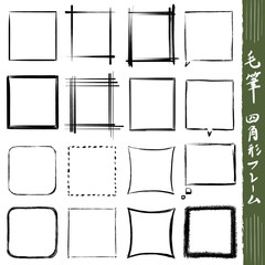 漫画 コミックふきだし和風で墨書きの毛筆イラスト素材 妖怪 昔話 Wall Mural Saiki Kotori