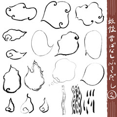 漫画 コミックふきだし和風で墨書きの毛筆イラスト素材 妖怪 昔話 Wall Mural Saiki Kotori