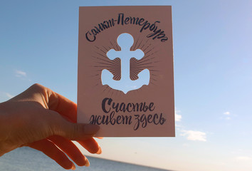 sea card on the background of the blue sea