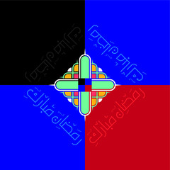 Ramadan kareem greeting card