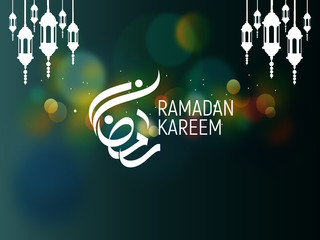 Ramadan Kareem Greeting Card. Ramadhan Mubarak. Translated: Happy & Holy Ramadan. Month of fasting for Muslims. Arabic Calligraphy. logo for ramadan in arabic type.