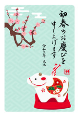 年賀状 2021年 丑年 #01a