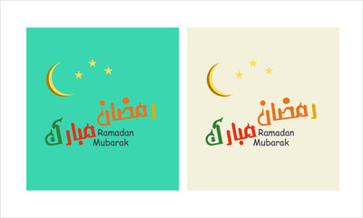 Ramadan mubarak poster vector bannner greeting