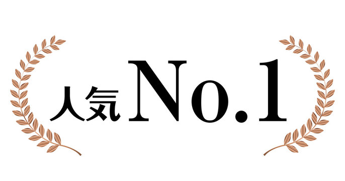 銅色の月桂冠のアイコン 人気no 1 月桂冠 月桂樹のフレーム 飾り罫 オーナメント ワイド Laurel Wreath Number One Icon Stock Vector Adobe Stock 銅色の月桂冠のアイコン 人気no 1 月桂冠 月桂樹のフレーム 飾り罫 オーナメント ワイド Laurel Wreath Number One Icon Stock Vector Adobe Stock