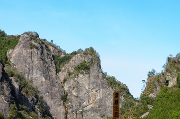 Naklejka premium 凍結注意