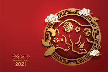 2021 Chinese New Year greeting card Zodiac sign with paper cut. Year of the OX. Golden and red ornament. Concept for holiday banner template, decor element. Translation : Happy chinese new year 2021, - obrazy, fototapety, plakaty