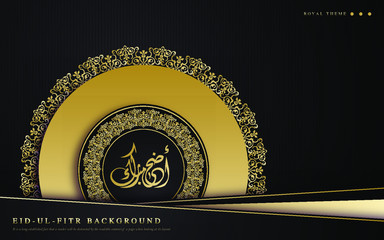 Royal Ramadan | Eid ul Fitr Background - obrazy, fototapety, plakaty