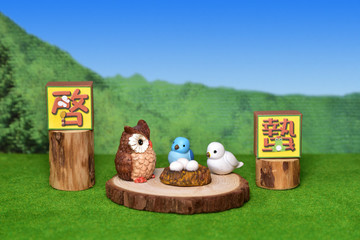 小鳥さんたちの会話