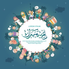 happy eid mubarak or celebration big day of Muslim people, arabic calligraphy means happy eid mubarak, sahuur means eat in early morning before fasting