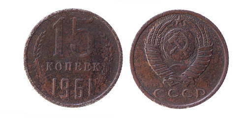 old coins of Soviet Union (Communist Russia) 15kopeks, money of the USSR isolated on white...