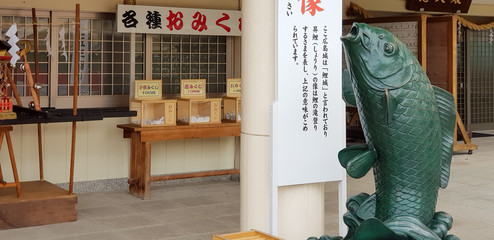 Bronze Koi Sculpture outside Hiroshima Castle, Japan