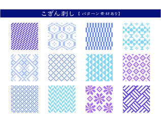 こぎん刺し_パターン_柄図