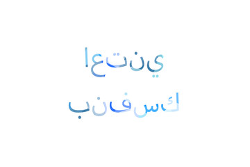 Obraz premium inscription take care of yourself to Low Poly in Arab