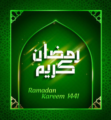 Ramadan Kareem islamic design with arabic pattern and calligraphy - Vector