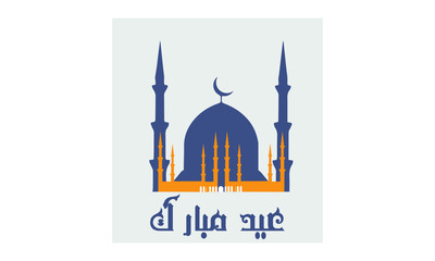 Eid Mubarak Eid Al Fitr Holy Day for Muslim People. Vector Illustration.  poster, banner, campaign, and greeting card caligraphy meaning Eid Greeting