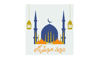 Eid Mubarak Eid Al Fitr Holy Day for Muslim People. Vector Illustration.  poster, banner, campaign, and greeting card caligraphy meaning Eid Greeting