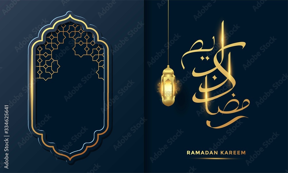 Wall mural ramadan kareem arabic calligraphy islamic greeting card background vector illustration