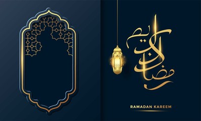 ramadan kareem arabic calligraphy islamic greeting card background vector illustration - obrazy, fototapety, plakaty