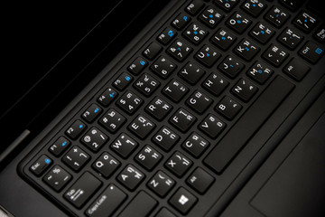 Keyboard
