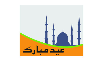 Eid mubarak banner card poster with mosque and background text in Urdu calligraphy