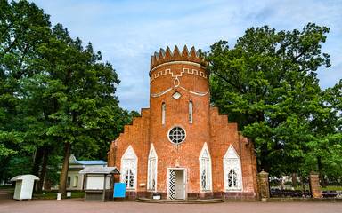 The Dutch Admiralty in Catherine Park of Tsarskoe Selo - Saint Petersburg, Russia