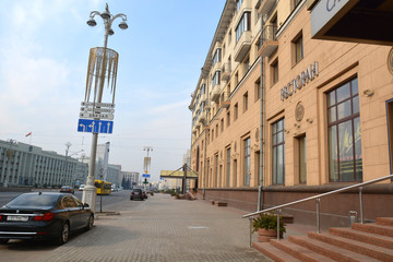 MINSK,BELARUS-MARCH 29 2020: Hotel Minsk in Independence Squar