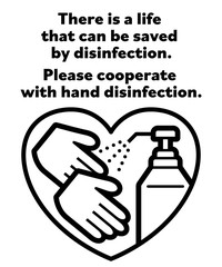 手の消毒にご協力ください　アイコン　ポスター　英語版　白黒
