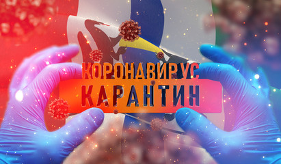 Hands of medical scientist hold warning, russian region flag images - The flag of Novosibirsk Oblast. English translation on table - Coronavirus Quarantine. 3D illustration.
