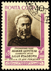 Georgian poet Akaki Tsereteli