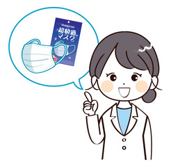 女性、医者、マスク